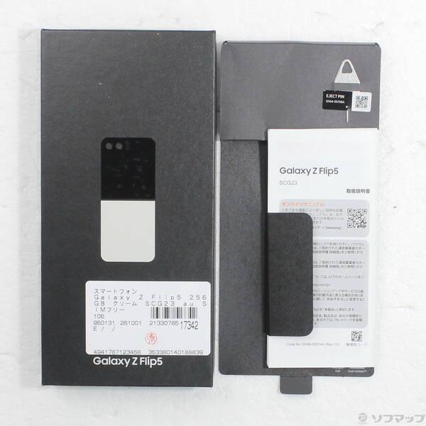 〔中古〕SAMSUNG(サムスン) Galaxy Z Flip5 256GB クリーム SCG23 au SIMフリー〔297-ud〕 |  | 04