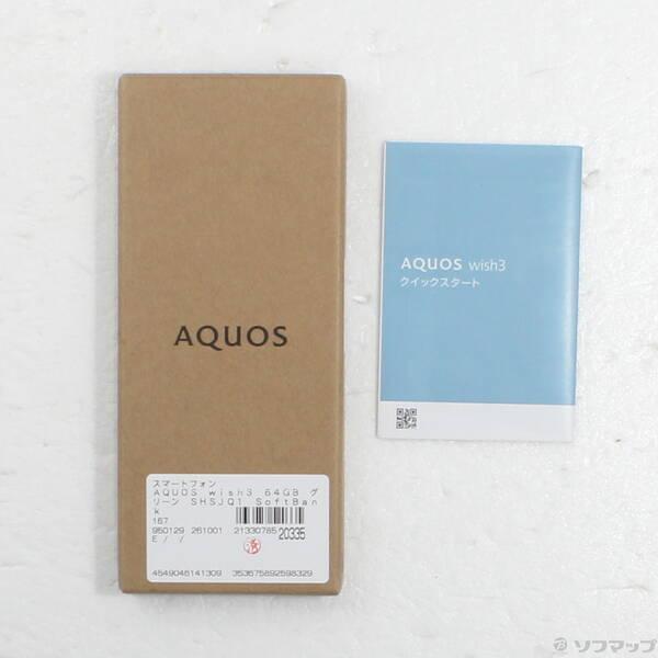 〔中古〕SHARP(シャープ) AQUOS wish3 64GB グリーン SHSJQ1 Softbank SIMフリー〔276-ud〕 |  | 04