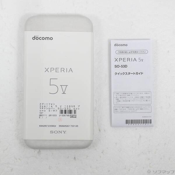 〔中古〕SONY(ソニー) Xperia 5 V 128GB プラチナシルバー SO-53D docomo SIMフリー〔371-ud〕 |  | 04