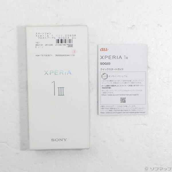 〔中古〕SONY(ソニー) Xperia 1 III 256GB フロストパープル SOG03 auロック解除SIMフリー〔297-ud〕 |  | 04