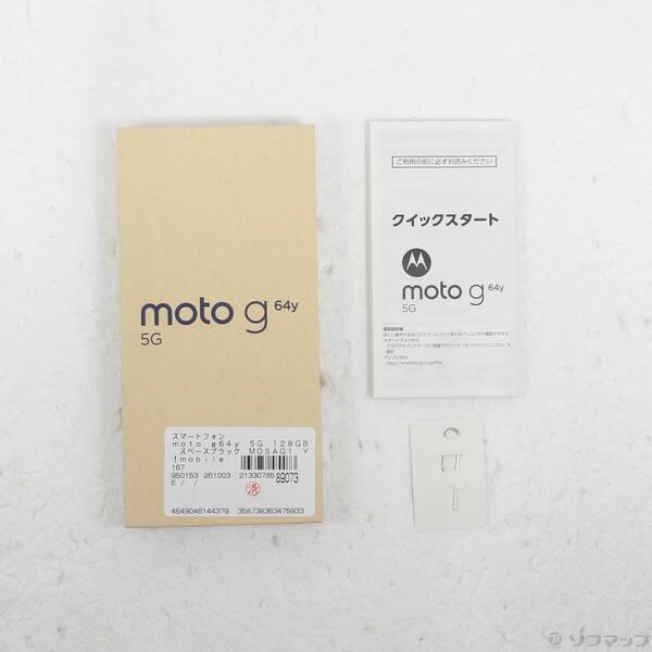 〔中古〕ワイモバイル moto g64y 5G 128GB スペースブラック MOSAG1 Y!mobile SIMフリー〔269-ud〕 |  | 04