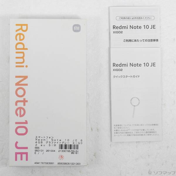 〔中古〕Xiaomi(シャオミ) Redmi Note 10 JE 64GB グラファイトグレー XIG02 au SIMフリー〔269-ud〕 |  | 04