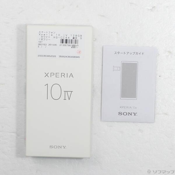 〔中古〕SONY(ソニー) Xperia 10 IV 128GB ホワイト XQ-CC44 楽天 SIMフリー〔297-ud〕 |  | 04