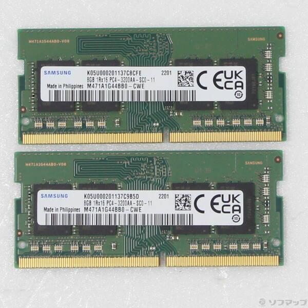 〔中古〕260P PC4-25600 DDR4-3200 16GB 8GB×2枚組〔262-ud〕 | 