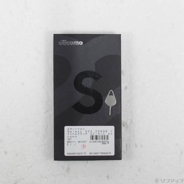 〔中古〕SAMSUNG(サムスン) Galaxy S22 256GB ファントムブラック SC-51C docomo SIMフリー〔269-ud〕 |  | 04