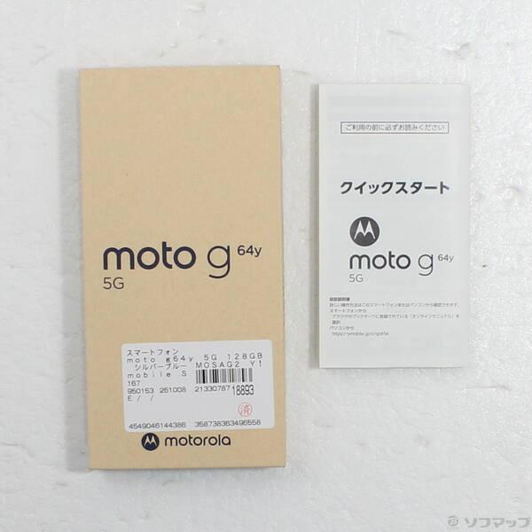 〔中古〕Motorola(モトローラ) moto g64y 5G 128GB シルバーブルー MOSAG2 Y!mobile SIMフリー〔349-ud〕 |  | 04
