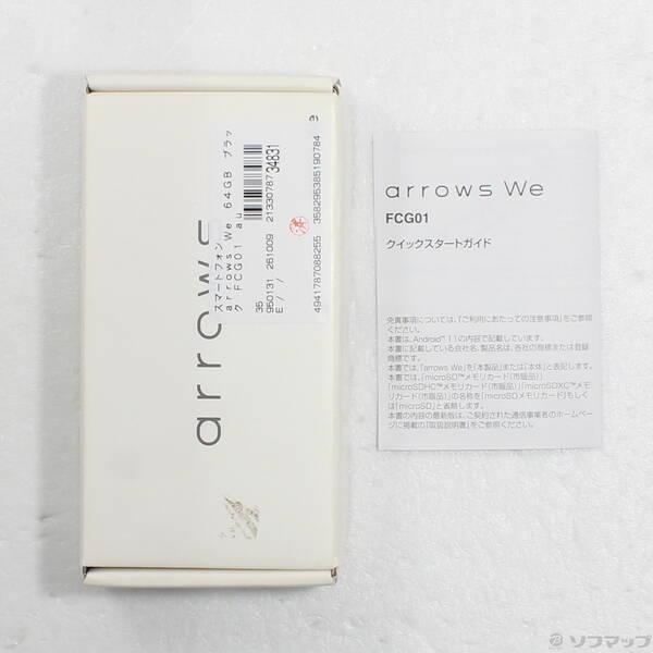 〔中古〕FUJITSU(富士通） arrows We 64GB ブラック FCG01 au SIMフリー〔371-ud〕 |  | 04