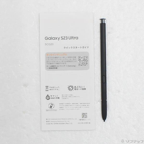 〔中古〕SAMSUNG(サムスン) Galaxy S23 Ultra 256GB グリーン SCG20 au SIMフリー〔371-ud〕 |  | 04