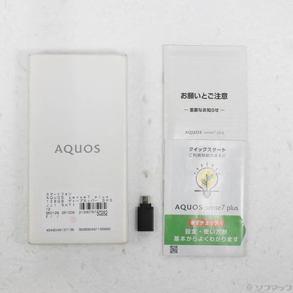 〔中古〕SHARP(シャープ) AQUOS sense7 plus 128GB ディープカッパー SHSJJ1 Softbank SIMフリー〔371-ud〕 |  | 04