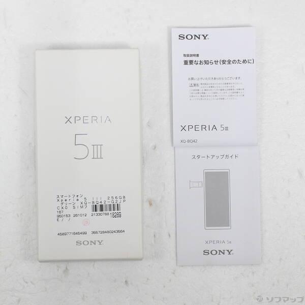 〔中古〕SONY(ソニー) Xperia 5 III 256GB グリーン XQ-BQ42-G2JPCX0 SIMフリー〔371-ud〕 |  | 04