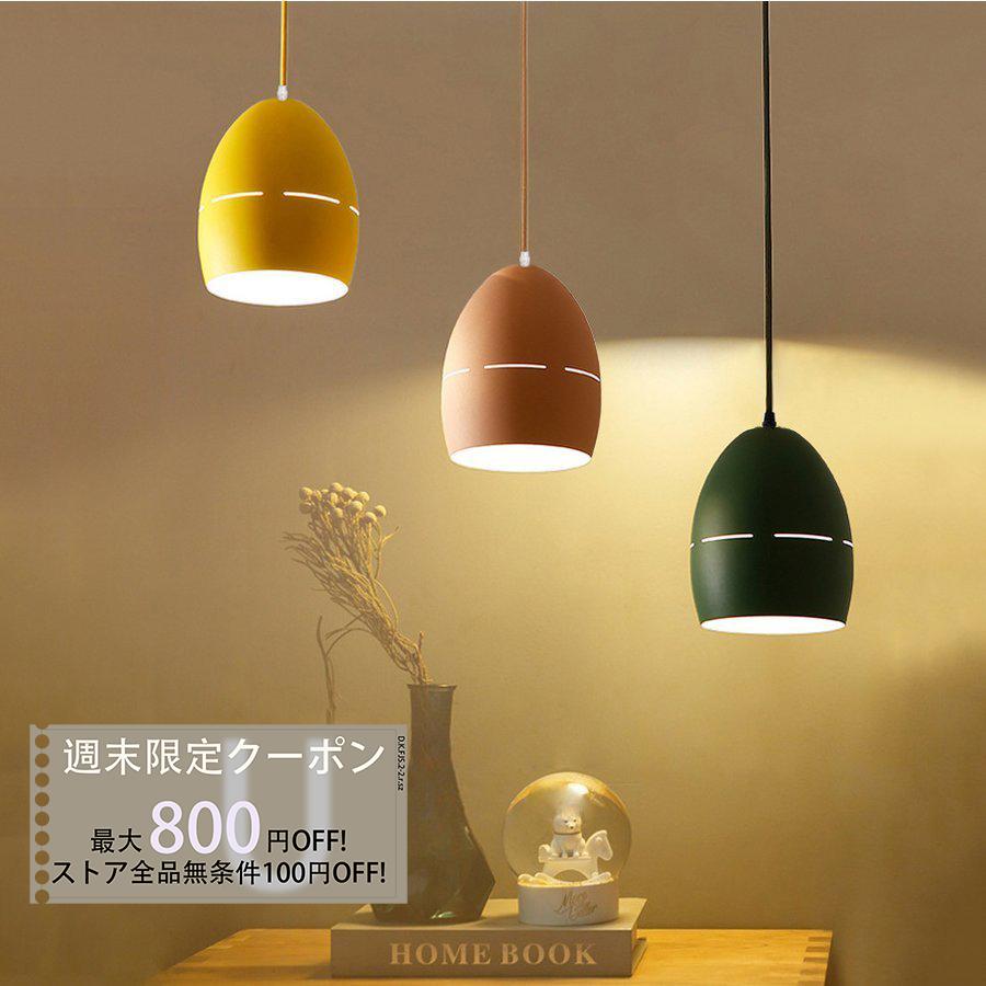 ペンダントライト 照明器具 北欧 おしゃれ Led マカロン キッチン シーリングライト 店舗 子供 インテリア照明 レストラン 天井 ダイニングテーブル kcm Uストアー 通販 Yahoo ショッピング