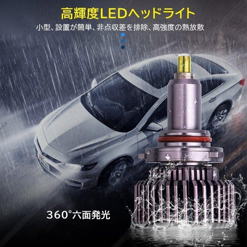 Ledヘッドライト フォグランプ H1 H3 H4 H7 H11 9005 Hb3 9006 Hb4 2個セット 360 コンパクト 六面発光 車検対応 おすすめ nkt Uストアー 通販 Yahoo ショッピング