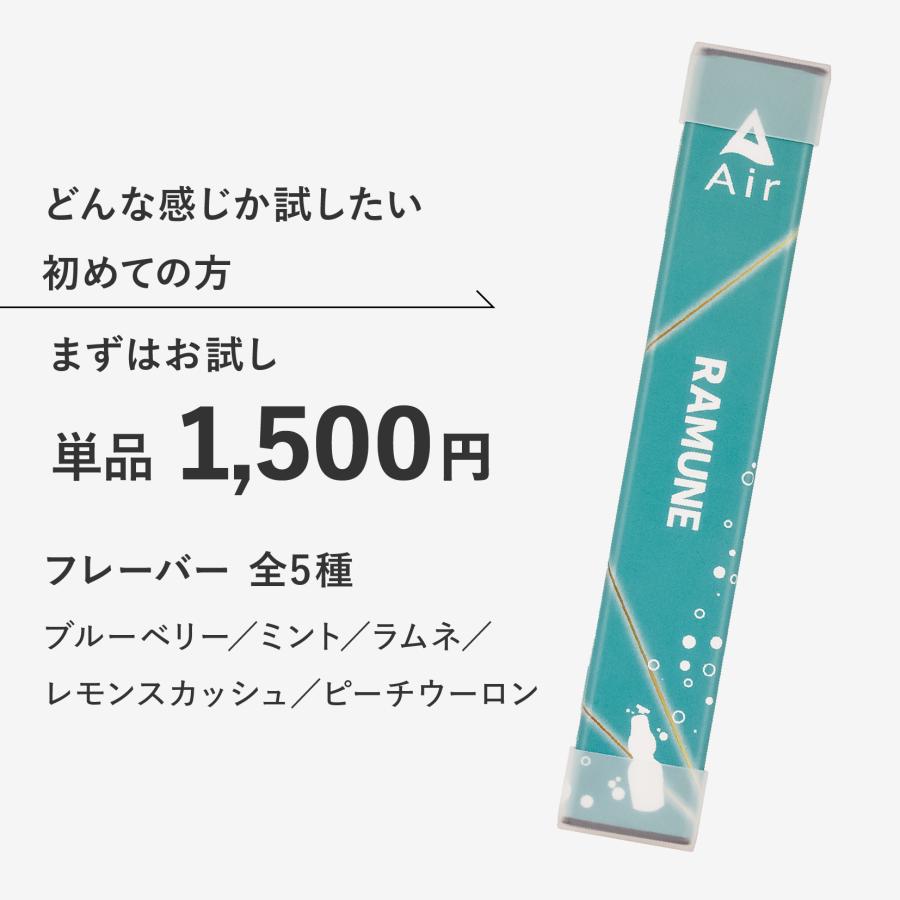 10本セット】エアミニ シーシャ 持ち運び 電子タバコ 使い捨て 電子