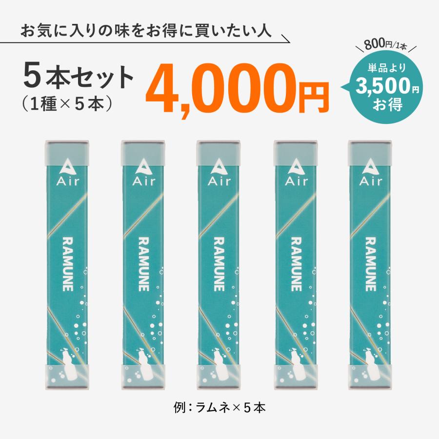 10本セット】エアミニ シーシャ 持ち運び 電子タバコ 使い捨て 電子