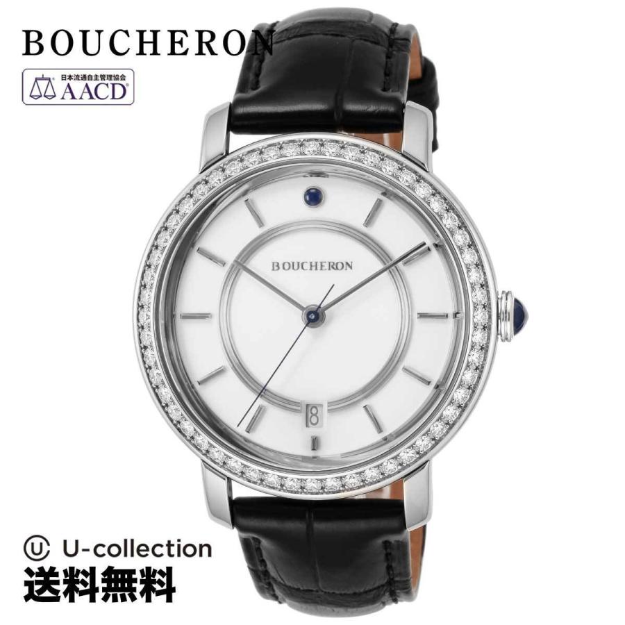 エピュール 【OUTLET】 ブシュロン BOUCHERON メンズ レディース 時計  