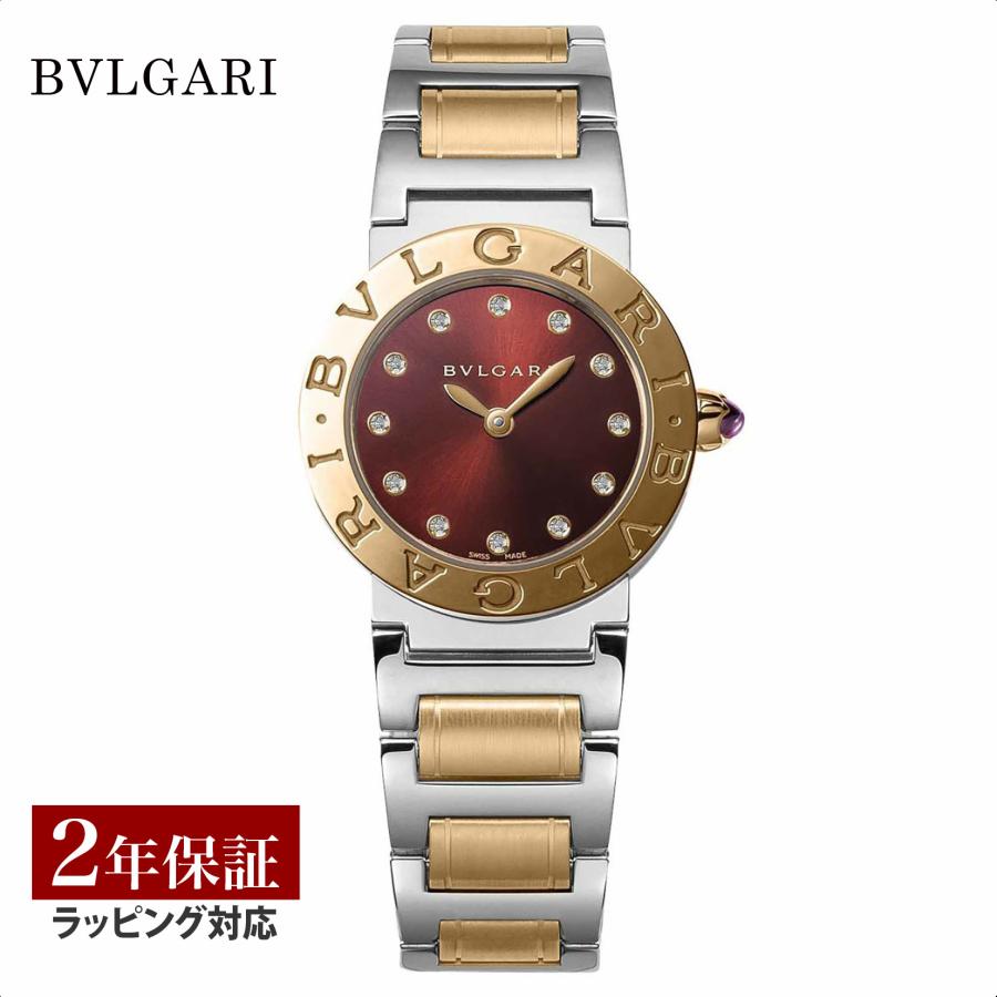 ブルガリ・ブルガリ ブルガリ BVLGARI レディース 時計 Bvlgari 