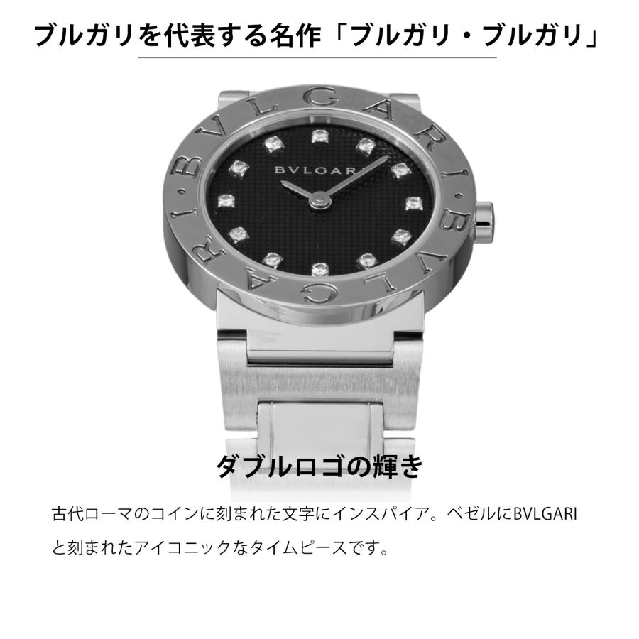 ブルガリ・ブルガリ 【OUTLET】 ブルガリ BVLGARI レディース ブルガリ・ブルガリ 【OUTLET】 ブルガリ BVLGARI レディース