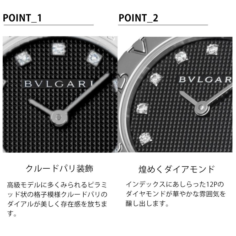 ブルガリ・ブルガリ 【OUTLET】 ブルガリ BVLGARI レディース ブルガリ・ブルガリ 【OUTLET】 ブルガリ BVLGARI レディース