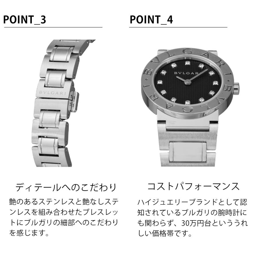 ブルガリ・ブルガリ 【OUTLET】 ブルガリ BVLGARI レディース ブルガリ・ブルガリ 【OUTLET】 ブルガリ BVLGARI レディース