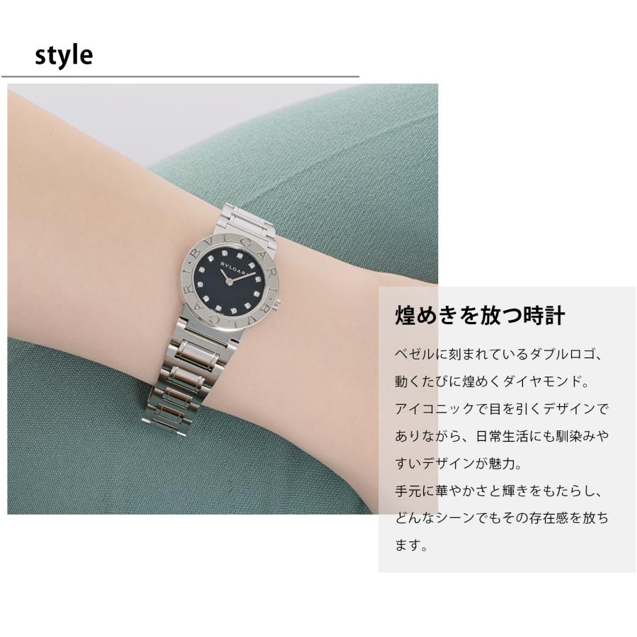 ブルガリ・ブルガリ 【OUTLET】 ブルガリ BVLGARI レディース ブルガリ・ブルガリ 【OUTLET】 ブルガリ BVLGARI レディース