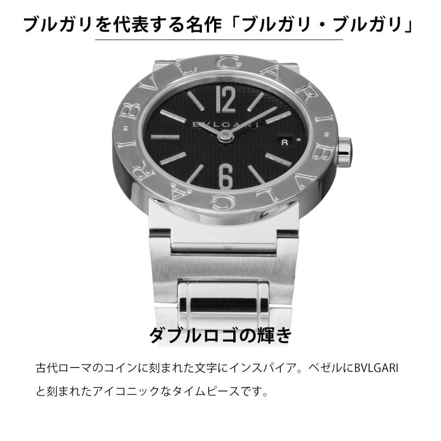 ブルガリ・ブルガリ 【OUTLET】 ブルガリ BVLGARI レディース ブルガリ・ブルガリ 【OUTLET】 ブルガリ BVLGARI レディース