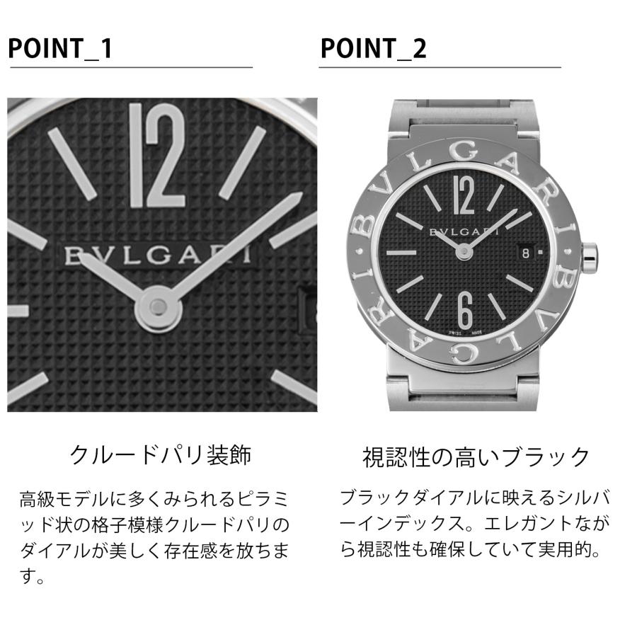 ブルガリ・ブルガリ 【OUTLET】 ブルガリ BVLGARI レディース ブルガリ・ブルガリ 【OUTLET】 ブルガリ BVLGARI レディース