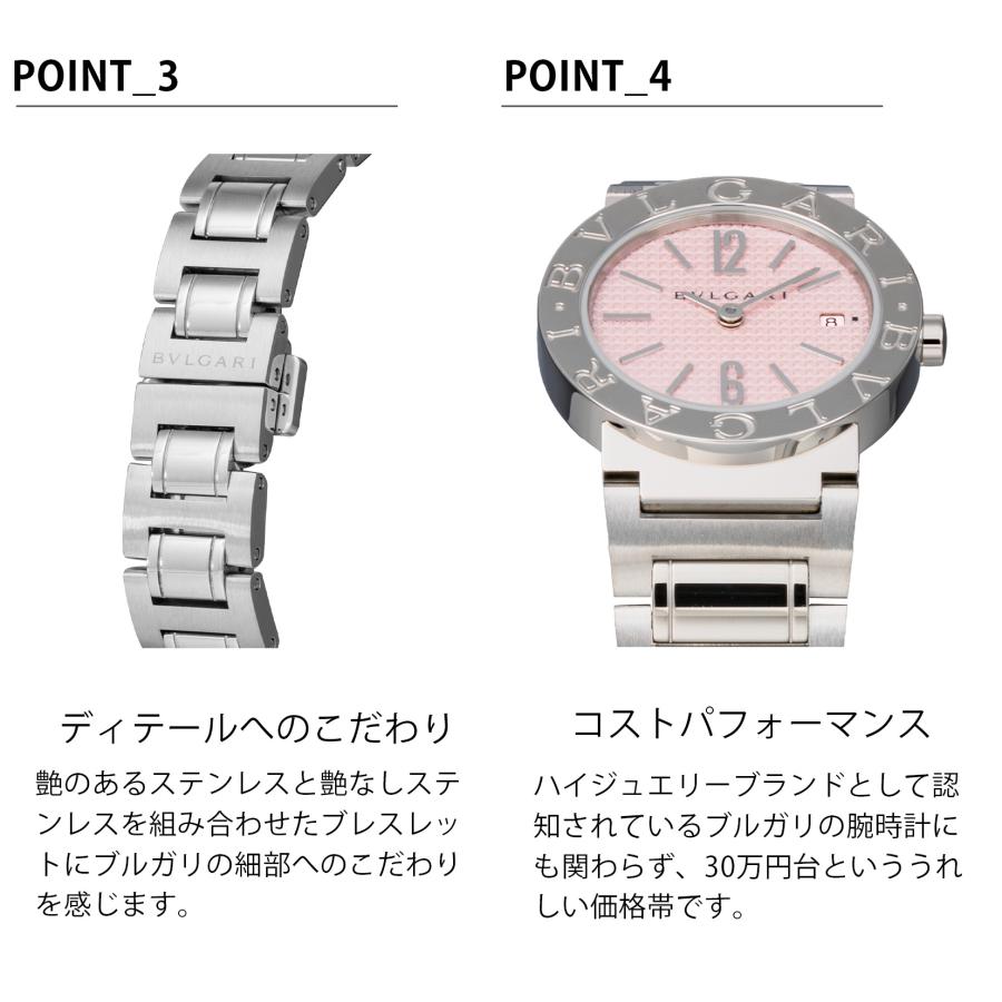 ブルガリ・ブルガリ 【OUTLET】 ブルガリ BVLGARI レディース