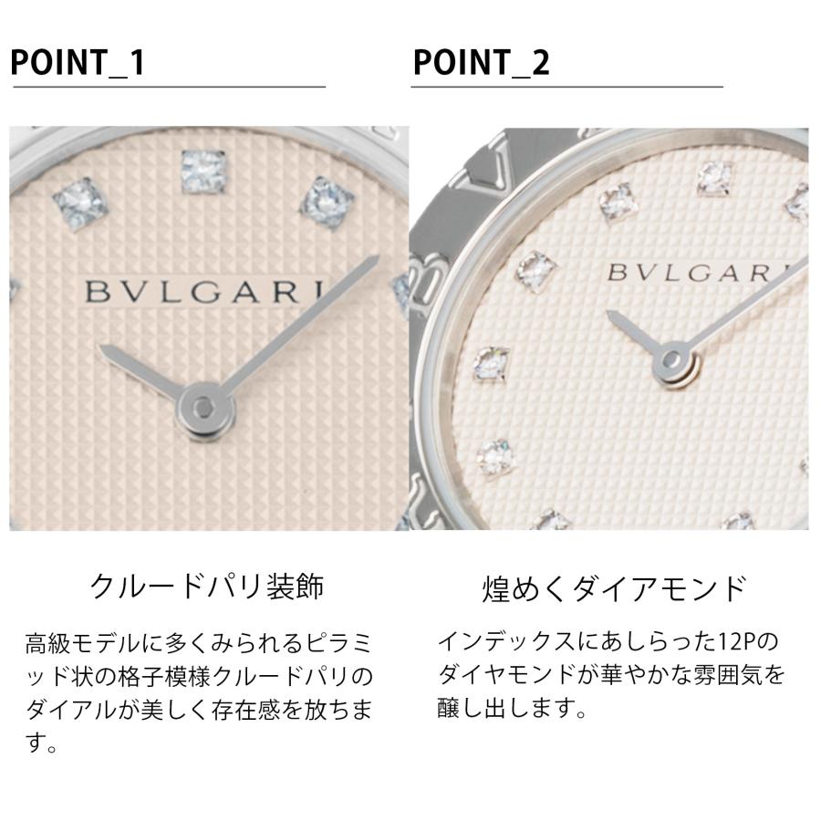 ブルガリ・ブルガリ 【OUTLET】 ブルガリ BVLGARI レディース ブルガリ・ブルガリ 【OUTLET】 ブルガリ BVLGARI レディース