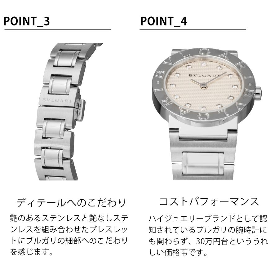 ブルガリ・ブルガリ 【OUTLET】 ブルガリ BVLGARI レディース ブルガリ・ブルガリ 【OUTLET】 ブルガリ BVLGARI レディース