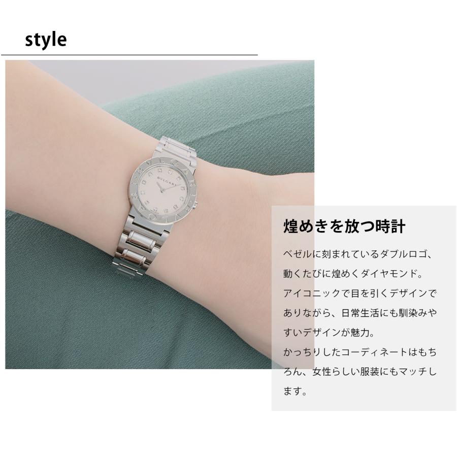 ブルガリ・ブルガリ 【OUTLET】 ブルガリ BVLGARI レディース ブルガリ・ブルガリ 【OUTLET】 ブルガリ BVLGARI レディース