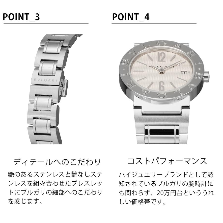ブルガリ・ブルガリ 【OUTLET】 ブルガリ BVLGARI レディース 時計