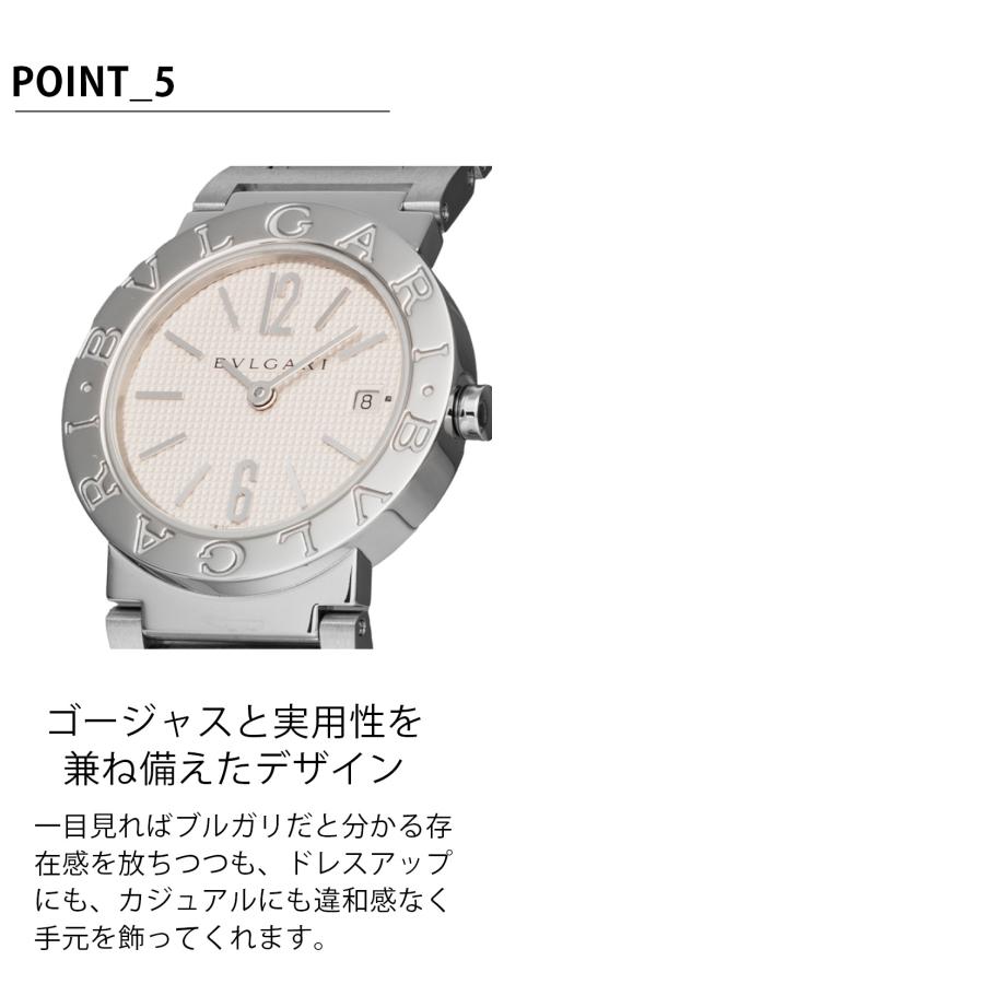 ブルガリ・ブルガリ 【OUTLET】 ブルガリ BVLGARI レディース 時計