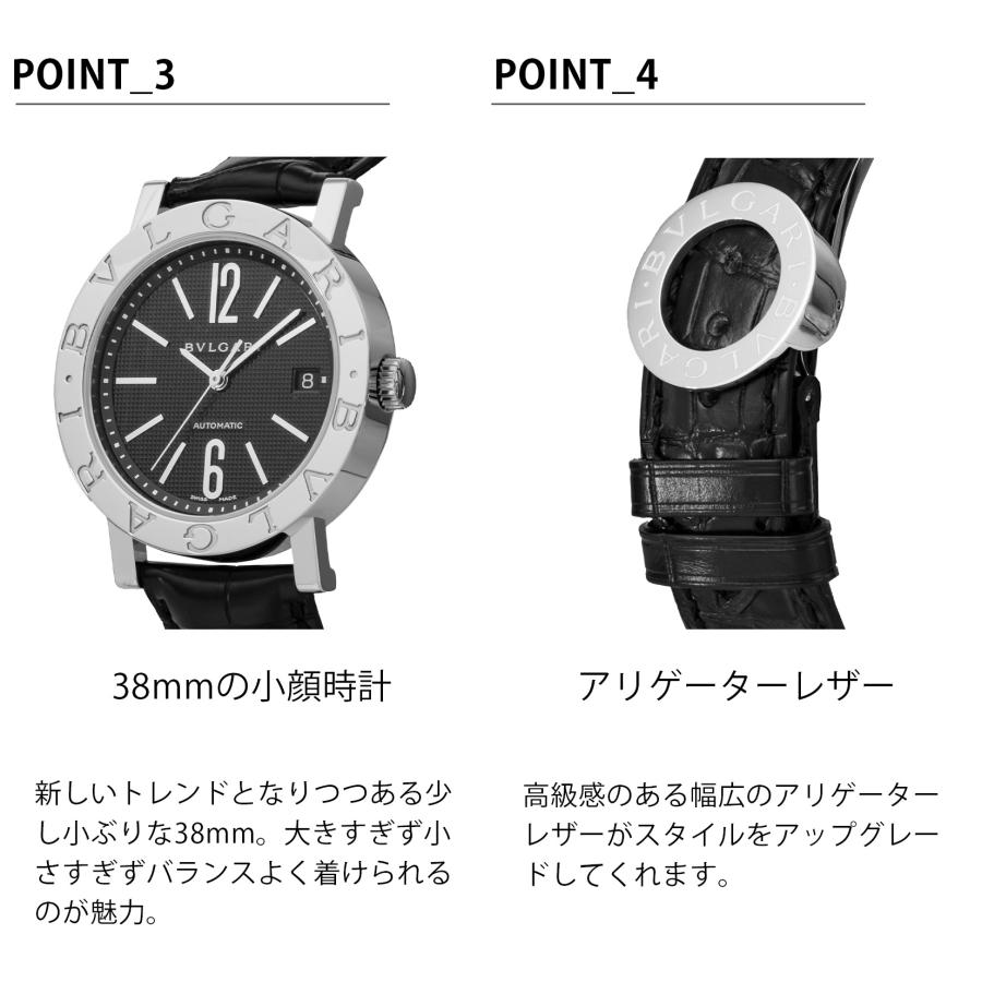 ブルガリ・ブルガリ ブルガリ BVLGARI メンズ 時計 Bvlgari
