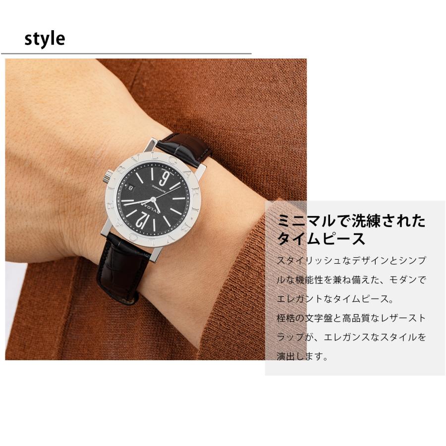 ブルガリ・ブルガリ ブルガリ BVLGARI メンズ 時計 Bvlgari ブルガリ