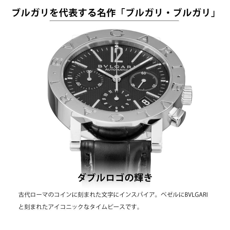 ブルガリ・ブルガリ ブルガリ BVLGARI メンズ 時計 Bvlgari ブルガリ・ブルガリ ブルガリ BVLGARI メンズ 時計 Bvlgari