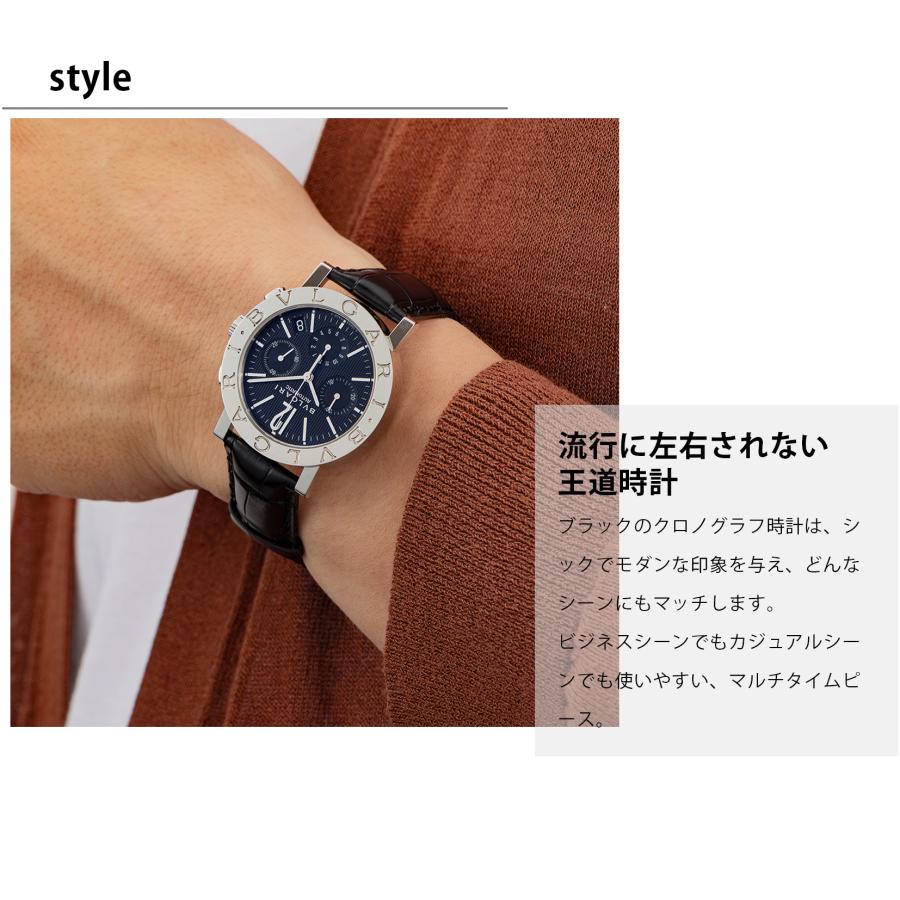 ブルガリ・ブルガリ ブルガリ BVLGARI メンズ 時計 Bvlgari ブルガリ