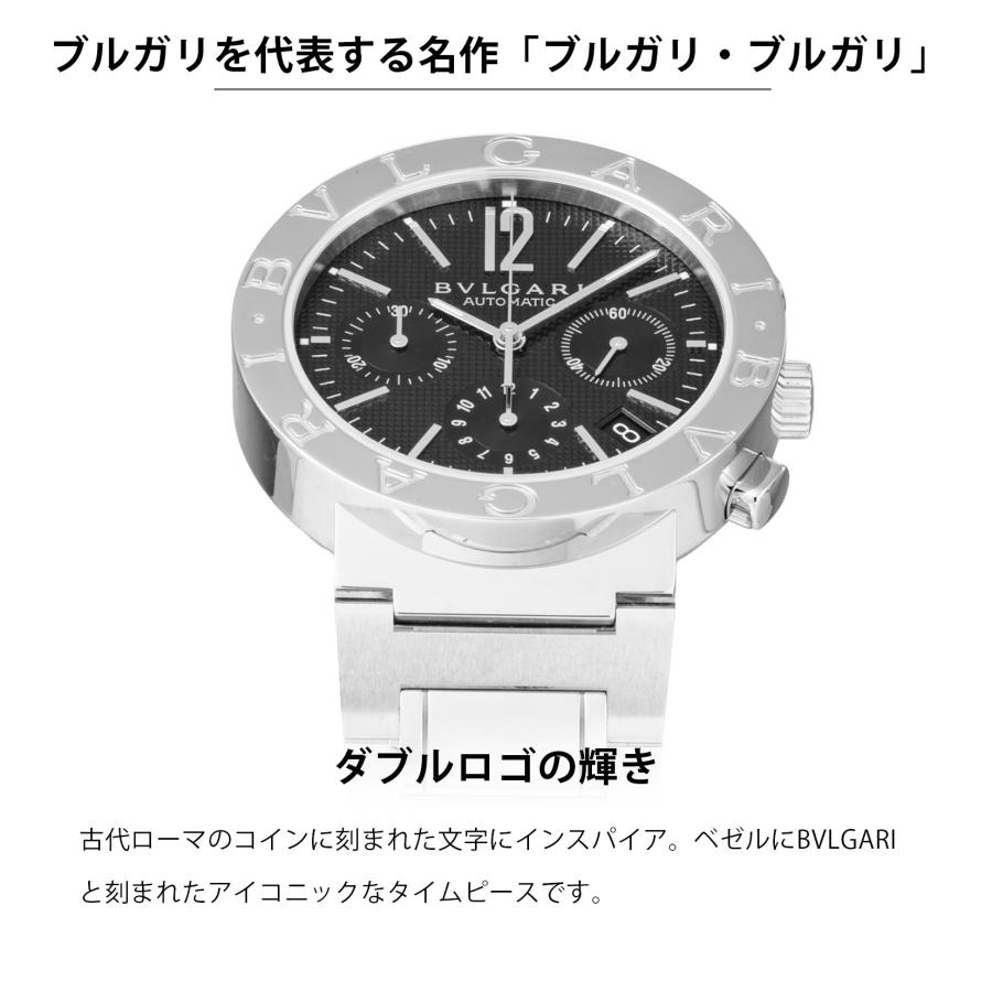 ブルガリ・ブルガリ ブルガリ BVLGARI メンズ 時計 Bvlgari ブルガリ