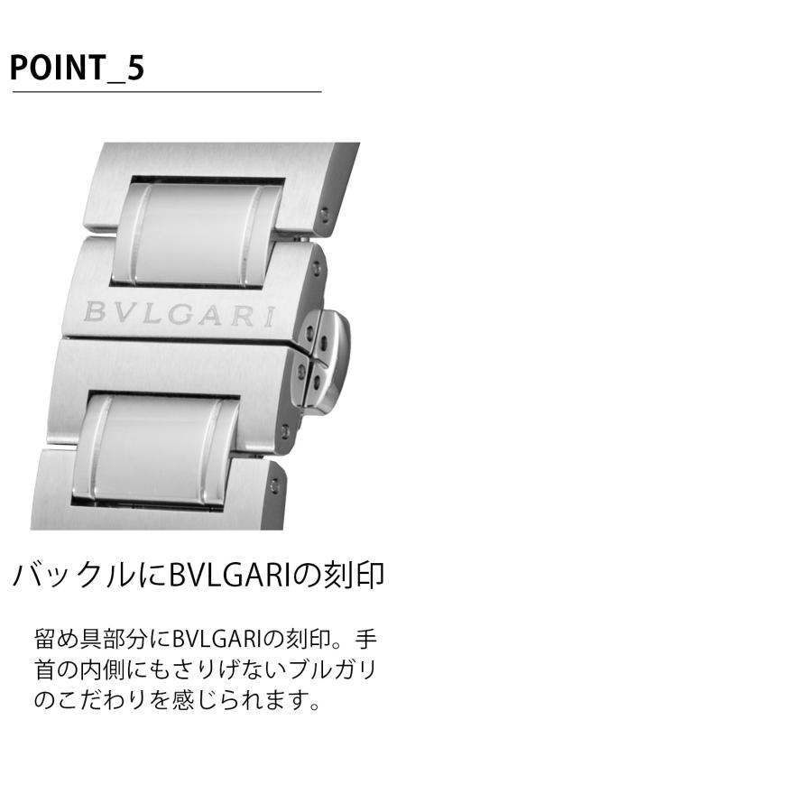 ブルガリ・ブルガリ ブルガリ BVLGARI メンズ 時計 Bvlgari