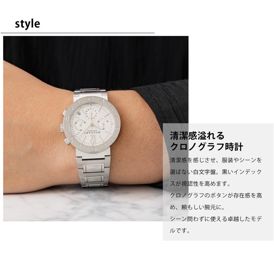ブルガリ・ブルガリ ブルガリ BVLGARI メンズ 時計 Bvlgari ブルガリ