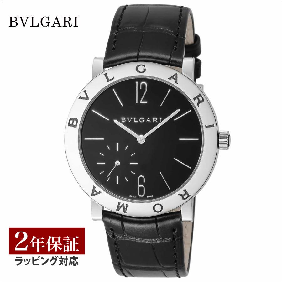 16・17日MAX20.5倍】 【当店限定】 ブルガリ BVLGARI メンズ 時計