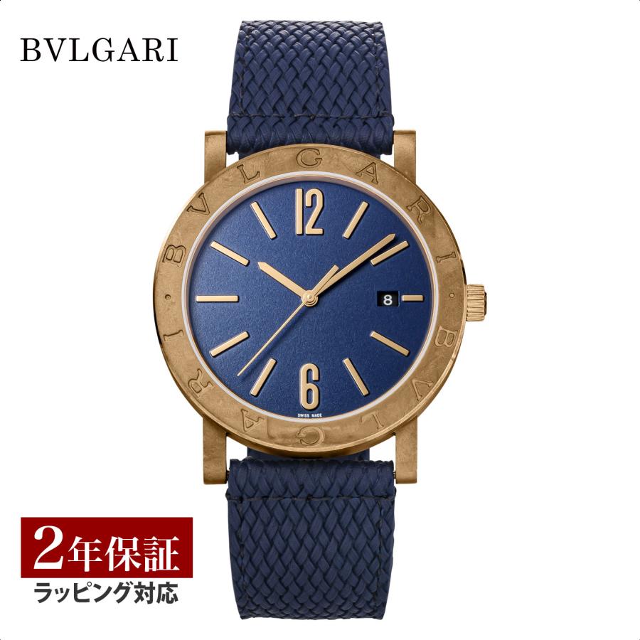 BVLGARI Solotempo アナログ時計 ブルー BVLGARI Solotempo アナログ時計 ブルー