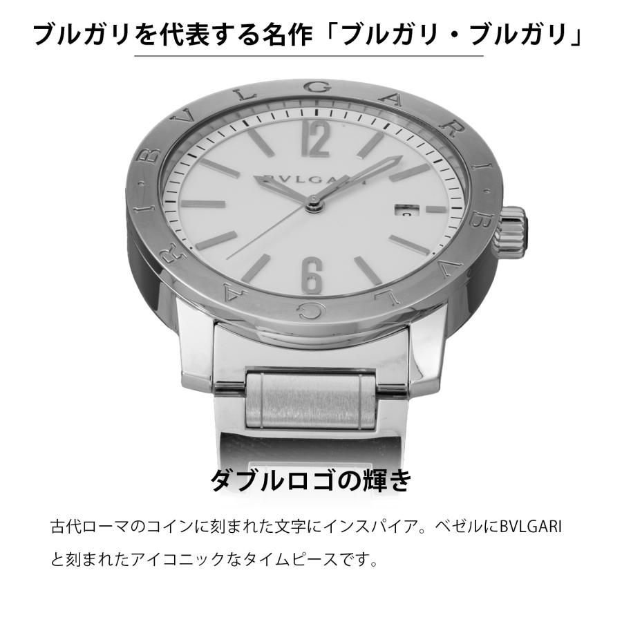 ブルガリ・ブルガリ ブルガリ BVLGARI メンズ 時計 Bvlgari ブルガリ