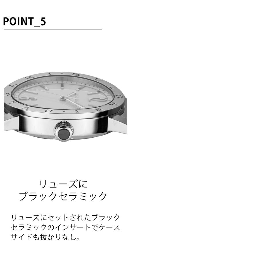 ブルガリ・ブルガリ ブルガリ BVLGARI メンズ 時計 Bvlgari ブルガリ