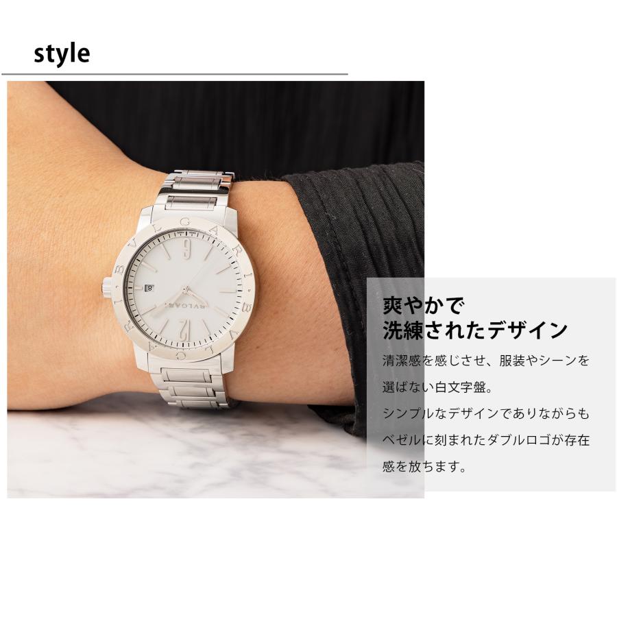 ブルガリ・ブルガリ ブルガリ BVLGARI メンズ 時計 Bvlgari ブルガリ