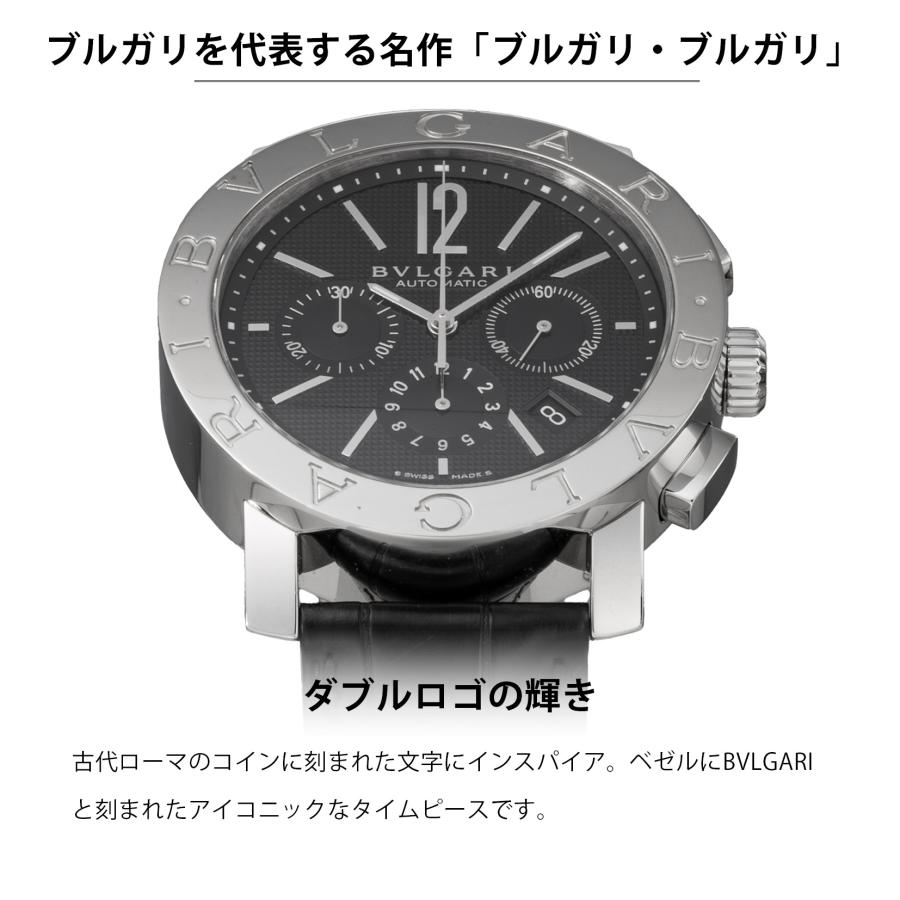 ブルガリ・ブルガリ ブルガリ BVLGARI メンズ 時計 Bvlgari ブルガリ