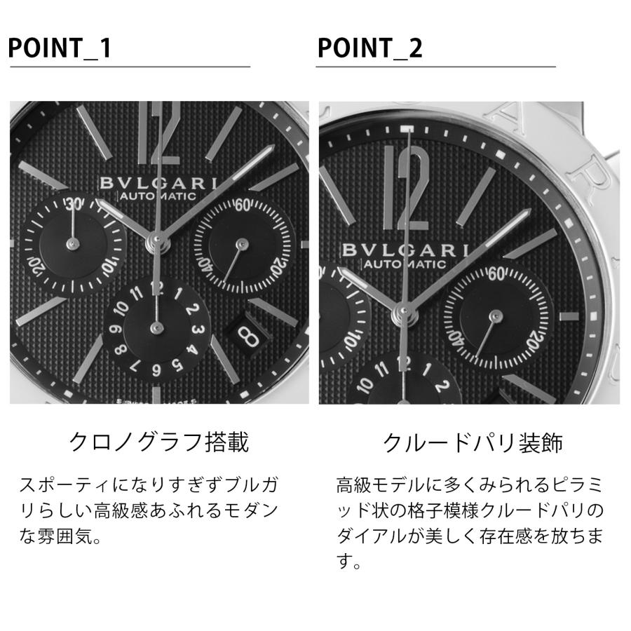 【新品】ブルガリ BVLGARI 腕時計 メンズ BB42BSLDCH 自動巻き ブラックxブラック アナログ表示 ブルガリ・ブルガリ ブルガリ BVLGARI メンズ 時計 Bvlgari ブルガリ