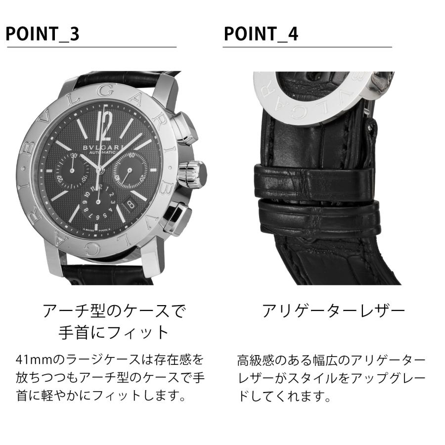 ブルガリ・ブルガリ ブルガリ BVLGARI メンズ 時計 Bvlgari ブルガリ
