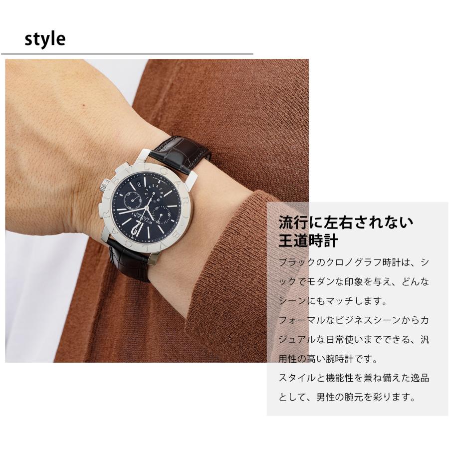 ブルガリ・ブルガリ ブルガリ BVLGARI メンズ 時計 Bvlgari ブルガリ