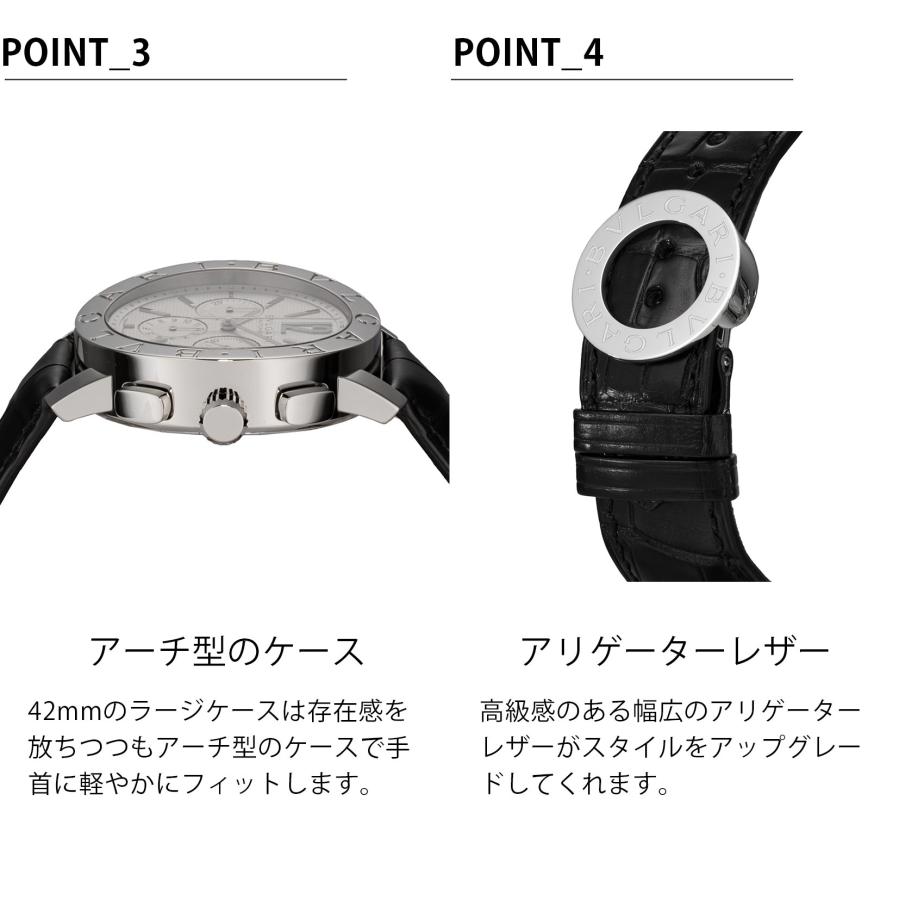 ブルガリブルガリメンズ腕時計自動巻（手巻き機能付き）美品　逸品　チタン＆ブロンズ ブルガリ腕時計自動巻