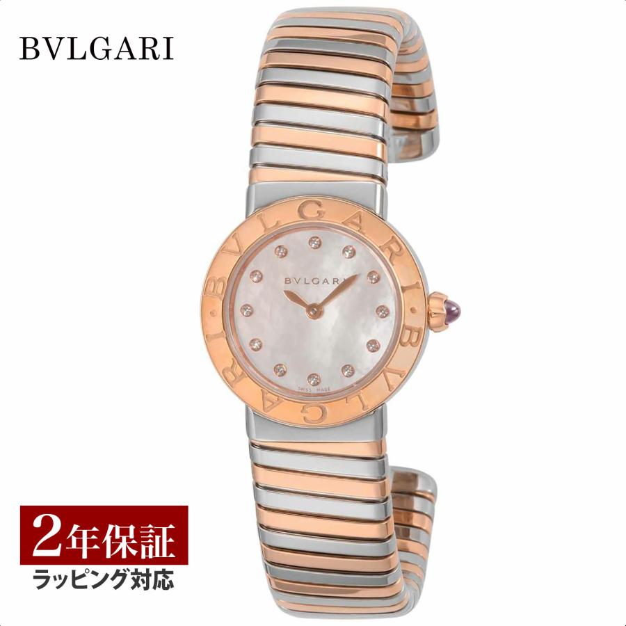 BVLGARI ブルガリ Bvlgari Bvlgari ブルガリブルガリ クォーツ レディース ホワイトパール BBL262TWSPG/12.S 時計 腕時計 ブランド
